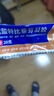 999必无忧 盐酸特比萘芬凝胶 20g 手癣 足癣 股癣 花斑癣 皮肤念珠菌 1盒 实拍图