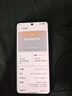 OPPO Find X8 Pro 16GB+1TB 晴空航线 天玑9400 双潜望长焦 四主摄 5910mAh冰川电池 5G 拍照 AI手机 实拍图