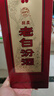 汾酒 老白汾酒 醇柔 清香型白酒  【喜事宴请】 53度 475mL 2瓶 双瓶装 实拍图