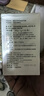 北京同仁堂菊粉水溶性膳食纤维素 高膳食纤维粉益生元菌低聚果糖早餐冲饮粉 【180g】三盒装108条 实拍图