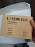 科硕 KESU 移动硬盘安全加密USB3.0高速机械硬盘2.5英寸 500G+硬盘防震包 时尚黑 实拍图