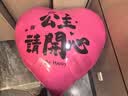 倍欢喜 儿童生日场景布置室内装饰条幅挂布派对拍照道具仪式感女孩男孩 公主驾到生日套餐 实拍图