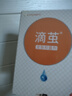 Carelead滴茧脚底死皮鸡茧眼膏贴脚茧去除脚后跟厚茧软化剂老茧手脚茧液根 滴茧1盒装 实拍图