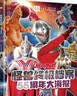 奥特曼怪兽终极档案55周年系列4册 大画册百科海报图鉴奥特曼经典英雄角色写真集视觉志动漫卡通漫画图书儿童故事绘本省钱卡  实拍图