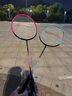 李宁（LI-NING）羽毛球拍中杆碳素280碳复合对拍AYPV069-22 (穿线含羽毛球手胶） 实拍图