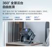 【8新】爱普生（EPSON）EF-17N 投影仪 3LCD智能激光云台投影机（0.62”大芯片 原生1080P 3LCD技术 云台投影）   实拍图