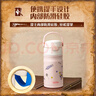 膳魔师（THERMOS）儿童保温杯学生吸管水杯316L哈利波特联名水壶 350ml 粉 实拍图