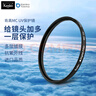 KenKo肯高MC UV 46mm 多层镀膜UV滤镜 实拍图