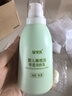 安贝儿婴儿橄榄油润肤露儿童润肤乳婴幼儿宝宝身体乳滋润保湿补水乳液 【3瓶价格得4瓶】润肤露4瓶装 实拍图
