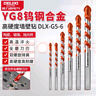 德力西电气（DELIXI ELECTRIC）墙壁钻瓷砖打孔合金钻墙混凝土麻花钻头DLX-G5-6【6mm】 实拍图