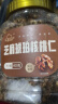 新边界琥珀核桃仁新货坚果零食干果特产好吃的休闲食品400g连罐装 实拍图