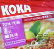 KOKA 可口方便面 泰式酸辣味快熟泡面 85g*5 新加坡进口 实拍图