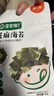 宝宝馋了 饼干儿童零食核桃饼干高钙牛奶手指棒享36个月1岁以上宝婴儿食谱 水果多多酸奶魔力菇18g 实拍图