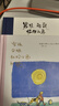 女孩、企鹅、杜松子酒和猫 实拍图