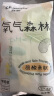 佳婴氧气森林试用装超薄透气纸尿裤婴儿尿不湿拉拉裤 纸尿裤M码试用装4片 实拍图
