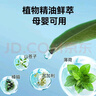 秒速非发动机舱防鼠汽车驱鼠神器防老鼠驱鼠膏车用汽车发动机专用防鼠 强效熏鼠膏【三盒装】 汽车熏鼠膏 实拍图