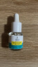 科颜氏（Kiehl's）精准净痘精华15ml 液体隐形痘痘贴水杨酸生日礼物送男女友 实拍图