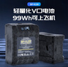 优篮子【Ulanzi】BP-VL99 V口电池索尼相机充电宝手机直播户外移动电源摄影补光灯监视器笔记本电脑电池 V口电池（14.54V6460mAh/3C认证） 实拍图