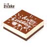廿一客（21cake） 黑白巧克力慕斯 （撒粉生日）  生日蛋糕同城配送当日送达 实拍图