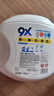 9X杀菌洗衣凝珠12g*32粒+威露士清可新松木内衣净600ml 实拍图