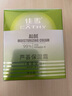 佳雪芦荟保湿霜50g(中度高度倍高度)补水滋润面霜女士懒人素颜霜 【高度保湿霜3瓶】 实拍图