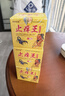 草本专家止痒王抑菌乳膏皮肤干痒外用软膏皮肤瘙痒可搭配百草止痒膏百消膏 【2贈1共3盒装】常用装 实拍图