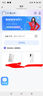 朵扬随身wifi2025新款无线wifi便携式移动wifi随身4g路由器无限流量5ghz免插卡移动电信双网通无线网卡 【5000毫安】双频WiFi6+展锐芯片 实拍图