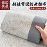 无印良品全棉老粗布床单单件亚麻凉感被单纯棉炕单枕套宿舍单人三件套床品 雨藤-灰【A类母婴级 全棉老粗布】 230x245cm单床单【适用1.8m床】 实拍图