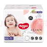 好奇（Huggies） 铂金装拉拉裤 婴儿成长裤轻薄透气小桃裤尿不湿 XXXL26片【17kg以上】 晒单实拍图