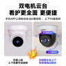 CONRING监控器360度无死角带夜视摄像头吸顶吊装家用无线云台旋转半球监控器室内入户门口楼道电梯 WIFI-【远程旋转+语音对讲+智能监测】 30天回放 实拍图