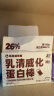 暴肌独角兽 乳清威化蛋白棒 健身代餐能量棒饱腹休闲零食品 摩卡味252g*1 实拍图