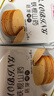 怀生堂 河南特产零食铁棍山药饼干薄饼铁棍山药胚芽黑芝麻薄饼500g盒装 铁棍山药芝麻饼干 实拍图