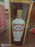 汾酒53度出口瓷瓶汾酒500ML*6盒 礼盒装 清香型白酒 53度 500mL 6瓶 实拍图