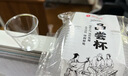 喇叭花航空杯一次性杯子硬质塑料杯加厚透明杯小试喝杯品尝杯 30ml试饮杯100个 航空杯 实拍图