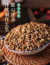 景硕大麦茶回奶浓香型花茶精选大颗粒饭店料理炒麦芽茶五谷茶840g 实拍图