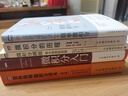 微积分全系列：溯源+入门+历程++简单微积分+普林斯顿微积分套装共5册（京东）（图灵出品） 实拍图