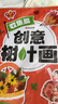 时光学创意树叶画幼儿园diy手工儿童玩具贴画男孩女孩生日礼物 实拍图