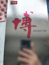 红双喜狂飙博芳碳B2X-E黑檀碳素乒乓球底板 968-5结构乒乓球拍 横板FL 实拍图