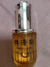 林清轩山茶花修护面部精华油30ml 以油养肤淡纹小皇瓶护肤油 生日礼物 实拍图