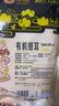 永富 有机银耳120g 无硫熏胶质浓稠 糯耳白木耳凉水泡发银耳羹凉拌 实拍图