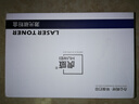虎威LT2441H粉盒LD2441硒鼓适用联想M7400 LJ2400L M7650DF M7600D M7450F 2650 LJ2600打印机墨盒套装 实拍图