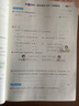 当当【2026春新版】53天天练一二三年级四五六年级上册2025秋语文数学英语人教北师版外研教材同步随堂练习册曲一线5.3同步训练人教版五三天天练5+3 三年级下册-2026春 数学 人教版 实拍图