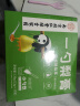 初仁堂一勺梨膏枇杷秋梨膏儿童清润纯独立包装便携孕妇雪梨膏冲水 1盒装【不上火孕妇小孩都能喝】 实拍图