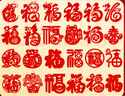 金值 窗花剪纸儿童手工2025蛇年新年春节礼物幼儿园材料包diy工具小学生100张大红纸福字专用纸 百福剪纸 实拍图