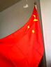 易利丰（elifo）立式党旗国旗摆件办公室带杆落地旗杆固定带底座4号标准旗帜会议室内五星红旗架2米伸缩装饰用品 实拍图