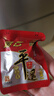 冠云平遥-牛肉山西 特产454g 一品香零食小吃 熟食小包装开袋即食 冠云一品香牛肉454克一袋 实拍图
