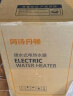 阿诗丹顿（USATON）40升立式电热水器落地式竖挂式2000W小尺寸热水器短款隐藏式储水式家用洗澡国家补贴 KC51-W40D20 实拍图