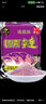 钓鱼王 疯杀鱼饵钓鱼饵料鲫鱼鲤鱼草鱼饵钓鱼配方饵料 疯杀鲢鳙酸臭300g 实拍图