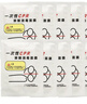 沪模 HM/1027 一次性CPR屏障消毒面膜心肺复苏吹气面膜人工呼吸训练屏障面罩50片/盒训练教学专用 实拍图