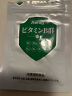 Aehig艾西格抗过敏鼻炎益生菌过敏性鼻窦炎荨麻湿疹皮肤过敏成人儿童 赠品维生素7 实拍图
